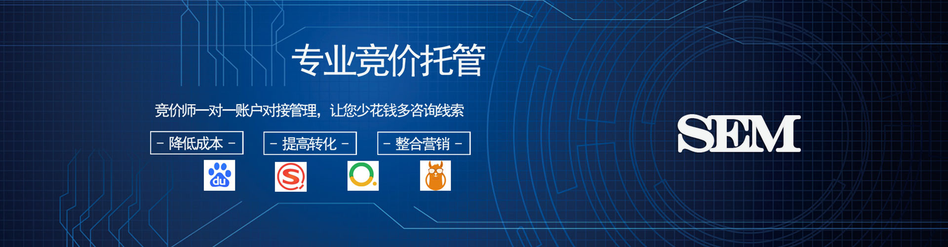 麻阳网络推广开户