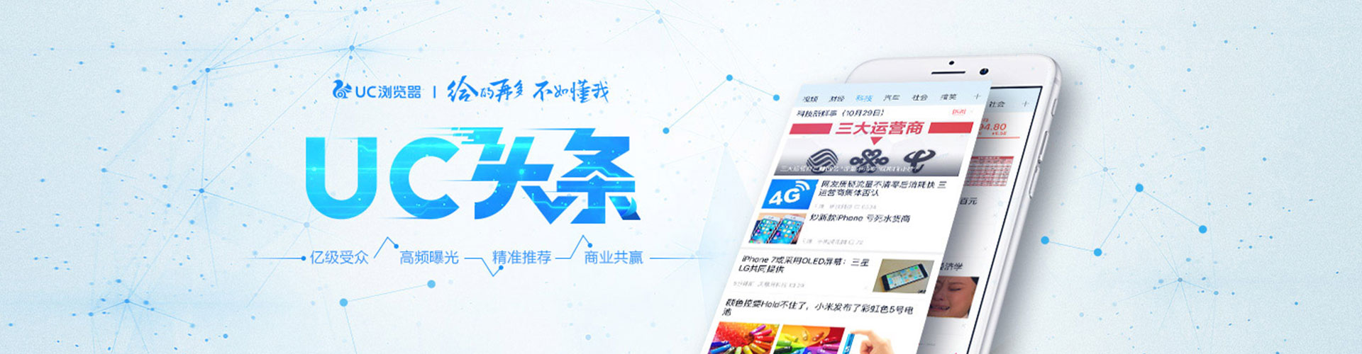 麻阳谷歌竞价
