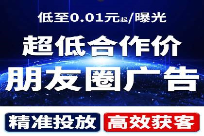 深度解析：信息流广告行业中的腾讯广告投放策略